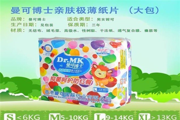 曼可博士婴儿纸巾